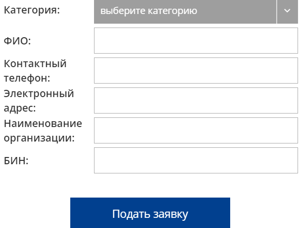 еирц личный кабинет