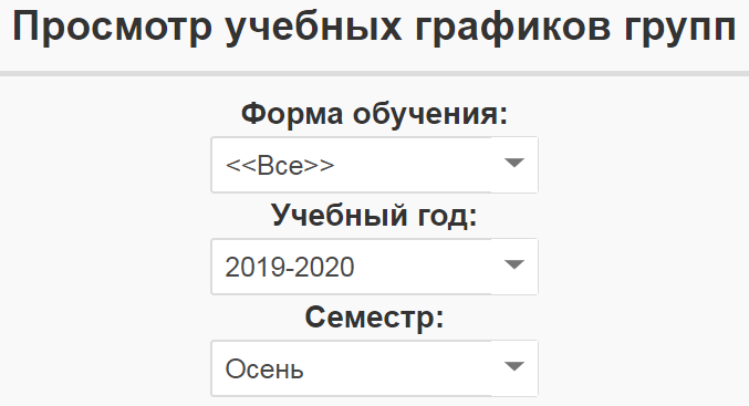 исоип дгту личный кабинет