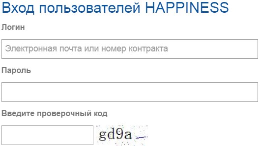 хэппинес вход пользователя