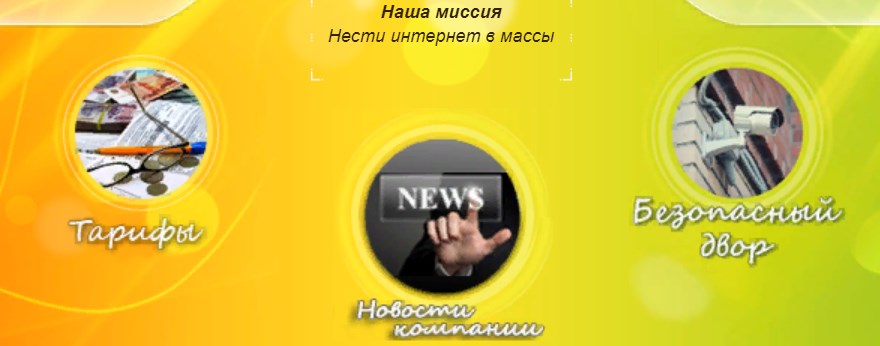 esnet.kz личный кабинет