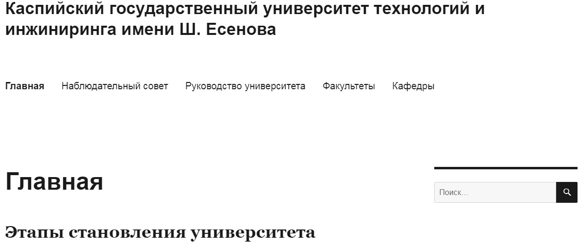 КГУТИ