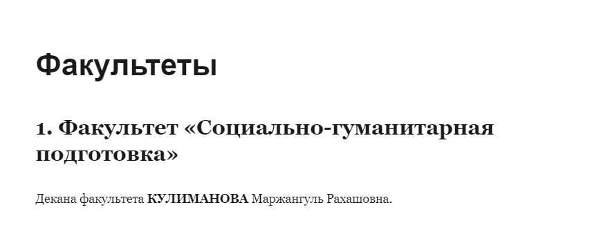 КГУТИ