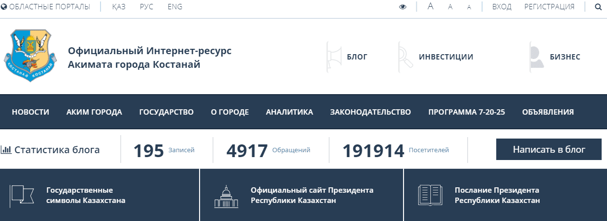 kostanay kostanay gov kz