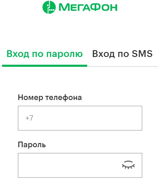 мегафон кабинет
