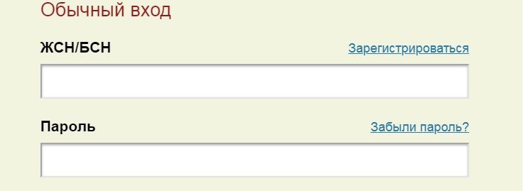Elicense KZ личный кабинет