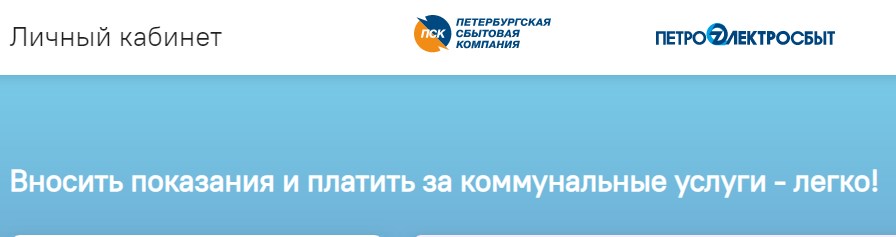 пес