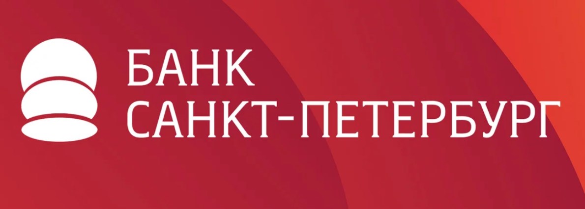спб
