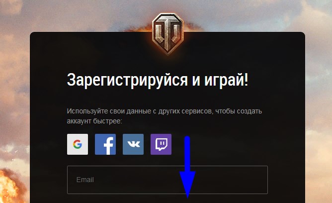 танкс