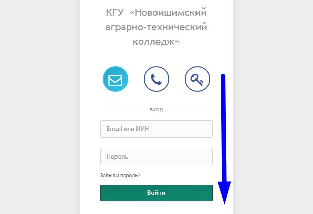 атк-сова
