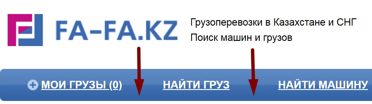 фафа