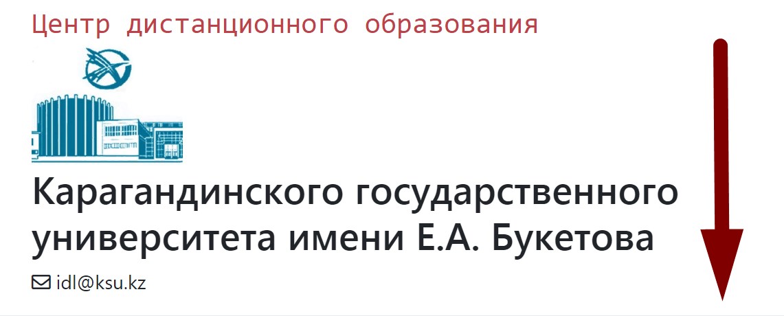 идл ксу