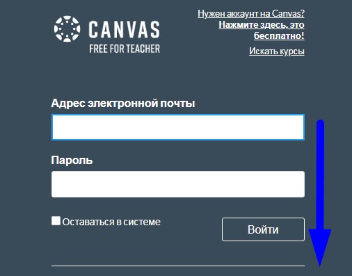 канвас