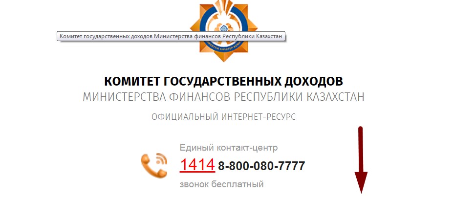 мф рк kgd gov kz