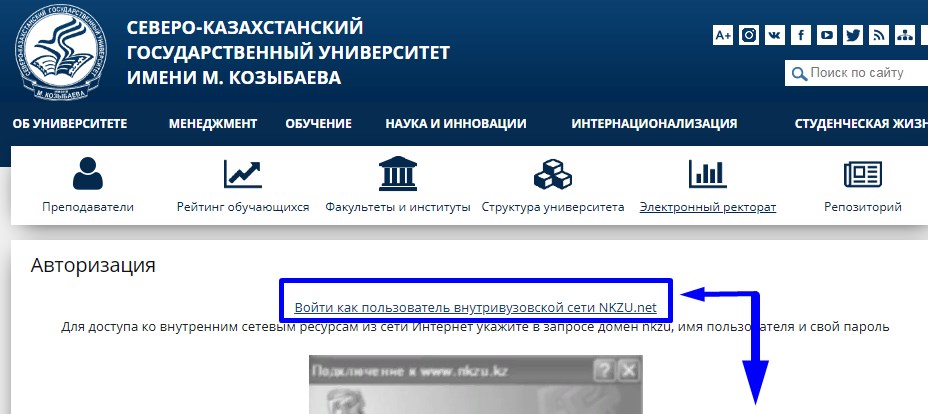 нкзу