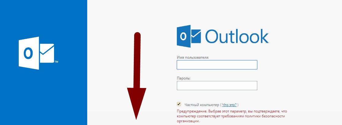 owa kpo kz