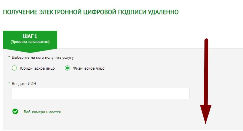 PKI GOV KZ