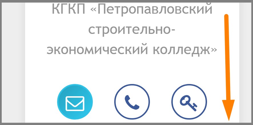 псек-сова