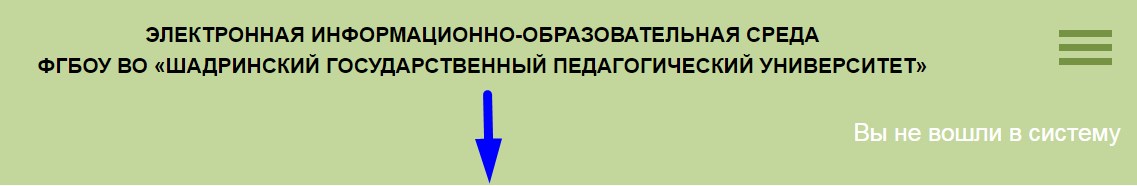 шгпу