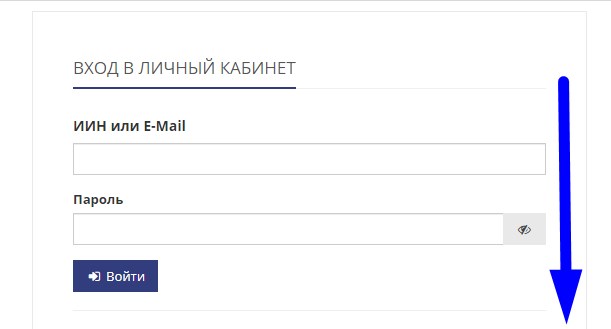 Жамбыл-типо