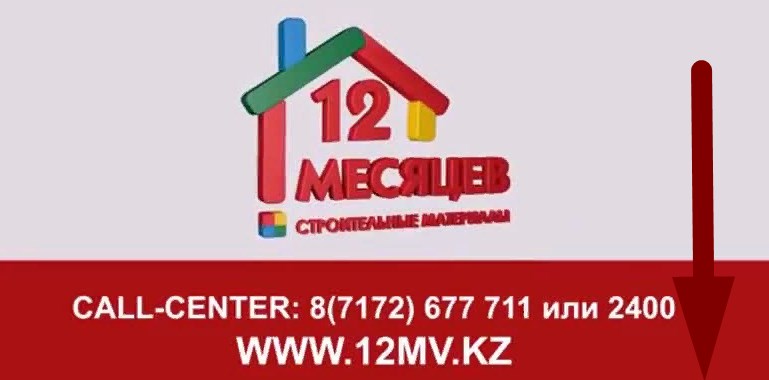 12mv kz
