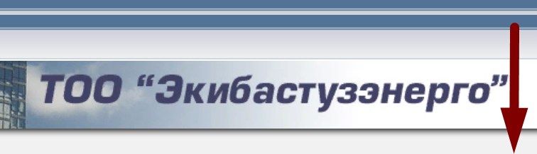 EKIBASTUZENERGO KZ
