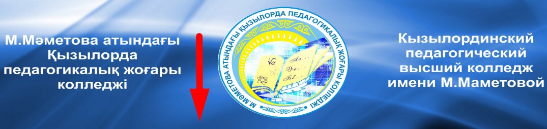 MANSHUK KZ