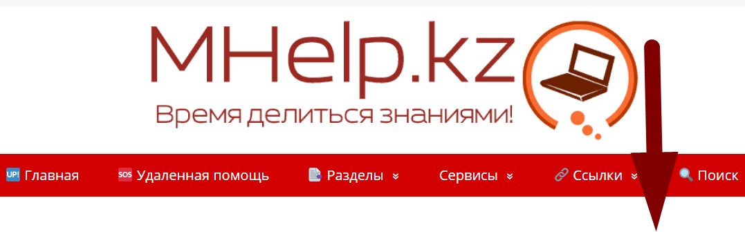 mhelp kz