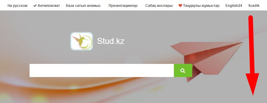 STUD KZ