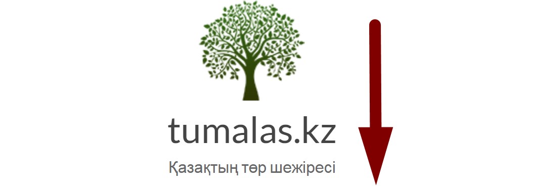tumalas kz