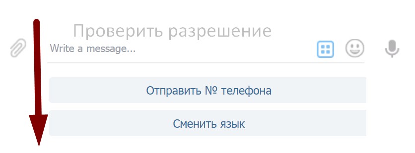 whitelist_quarantine_bot