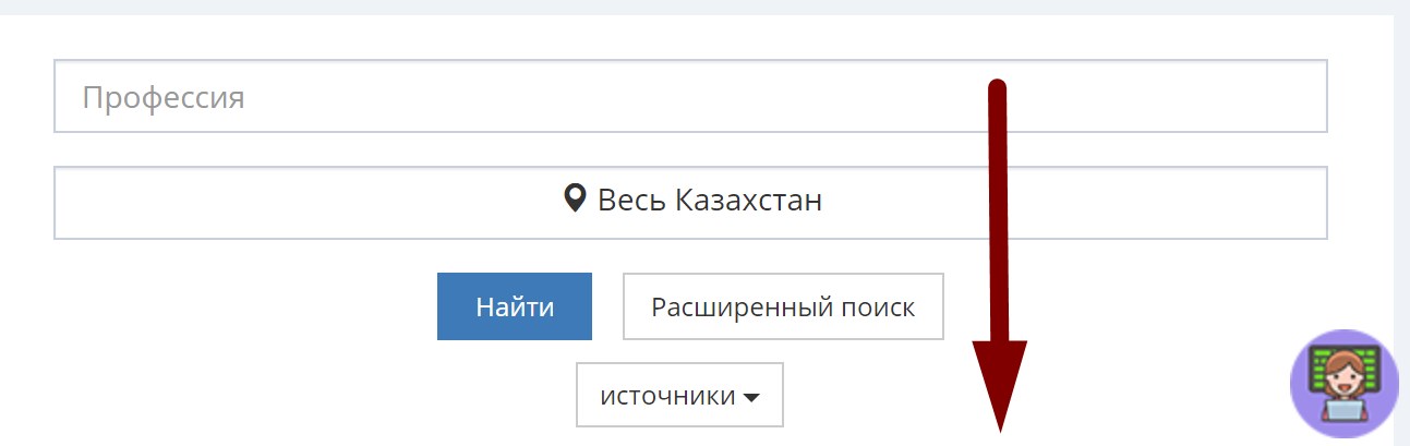 жұмыс kz