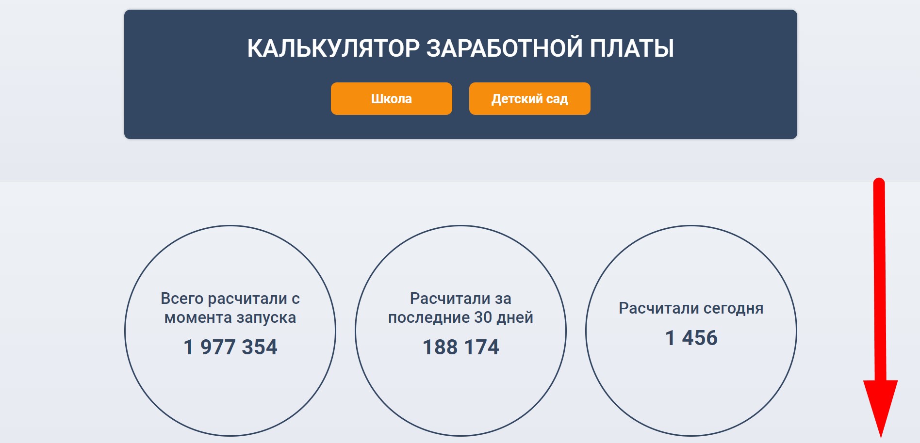 543678