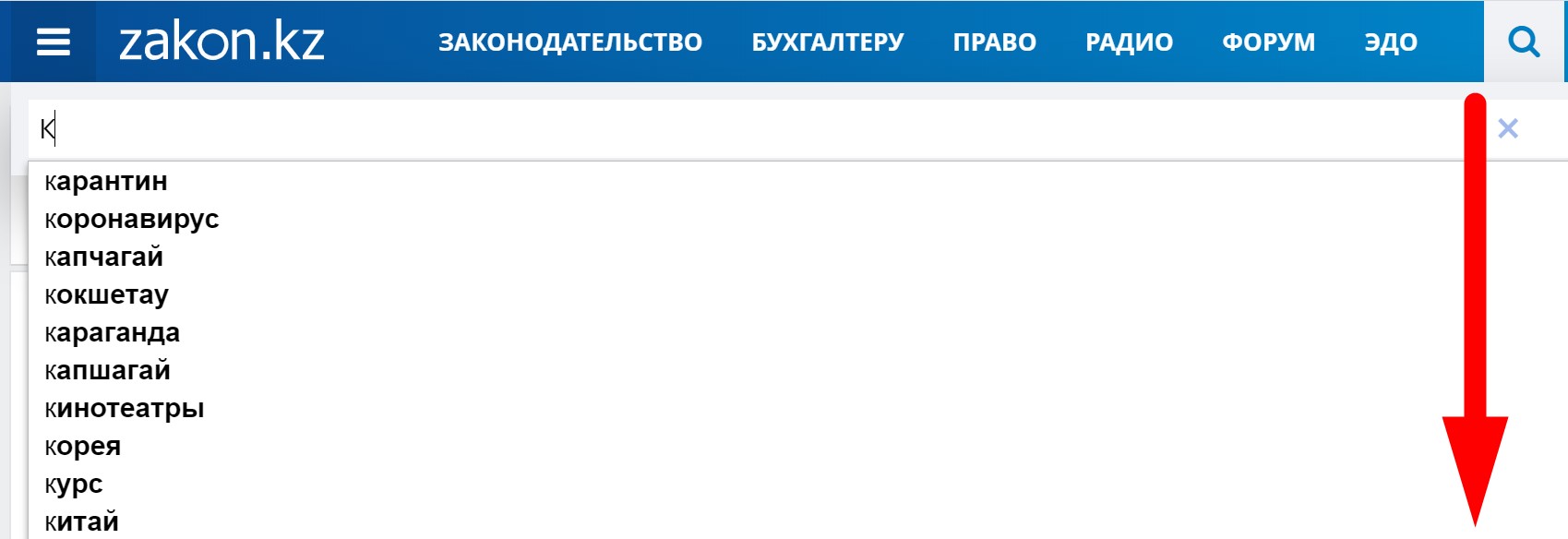 23456765
