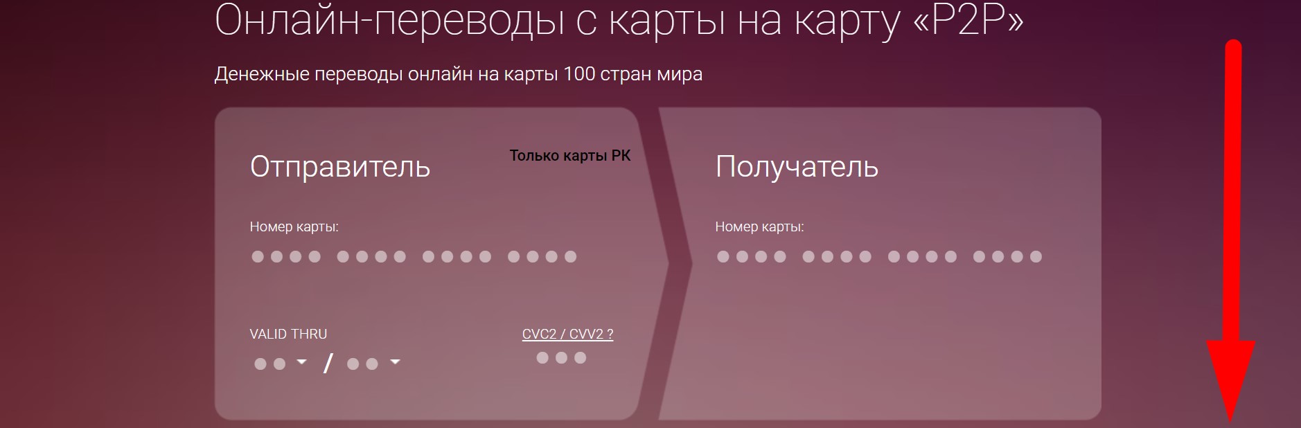67890