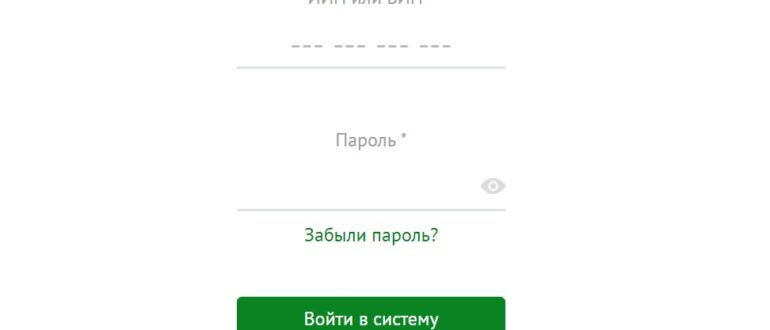 services p 7.20