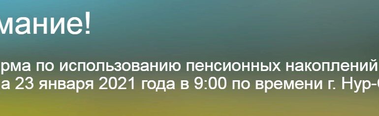 отбасы