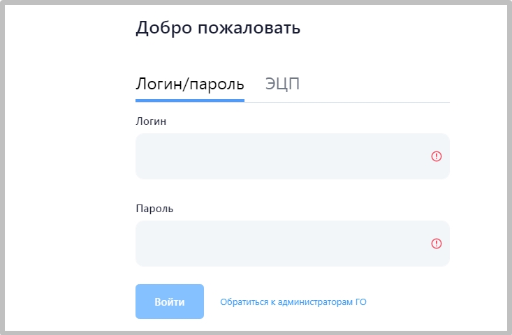 отиниш