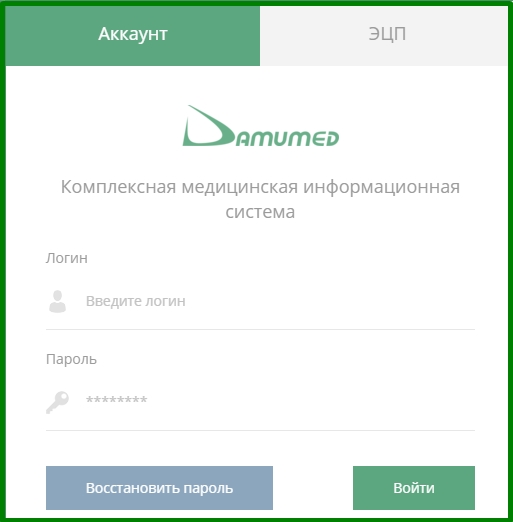 VKO DMED KZ